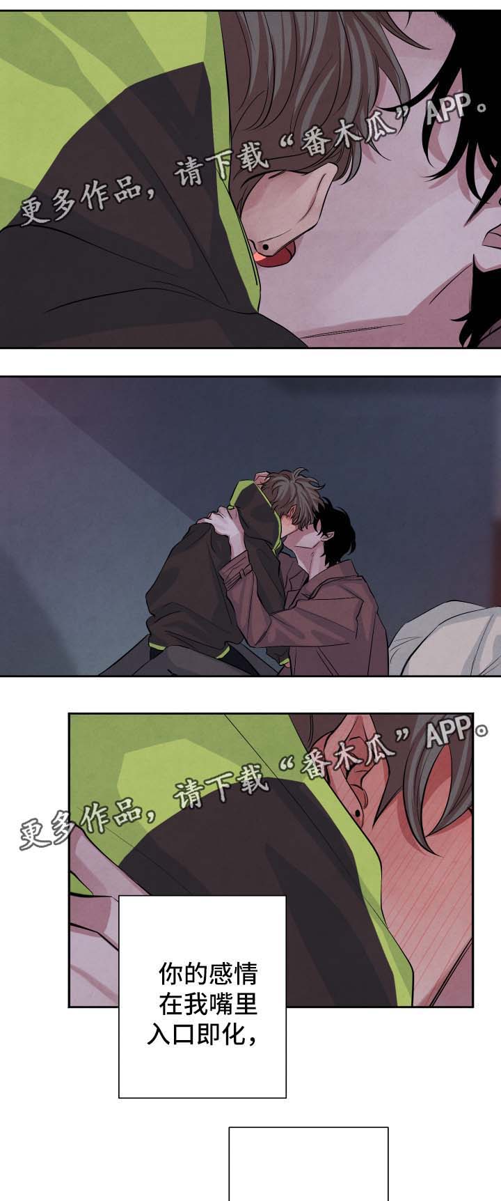 第46话6