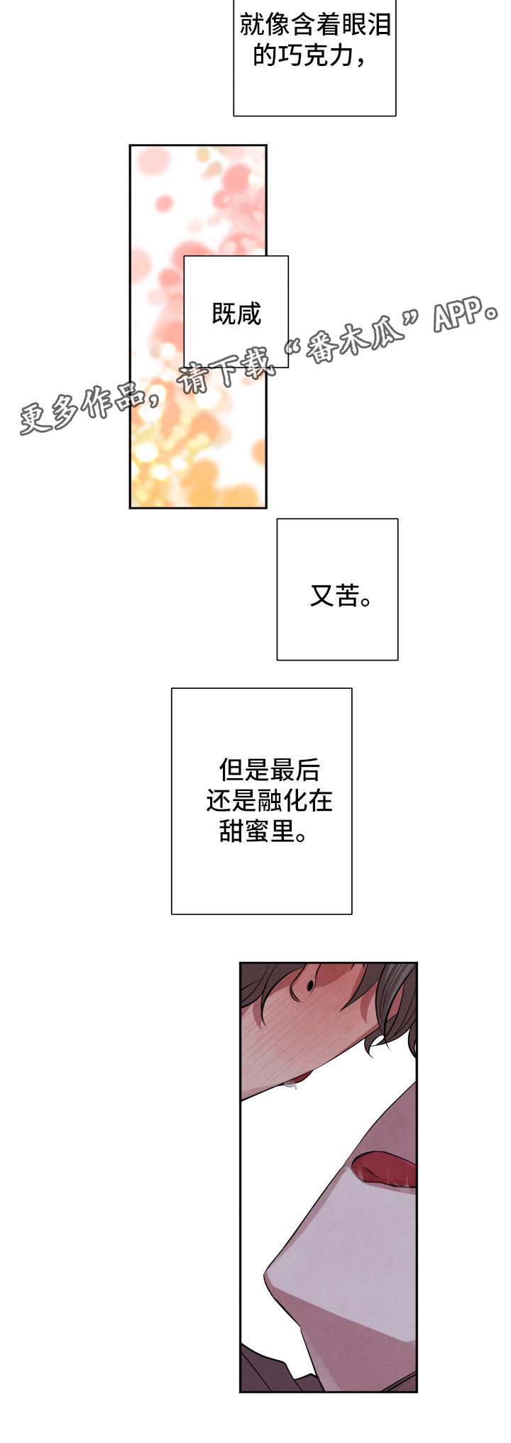 第46话7