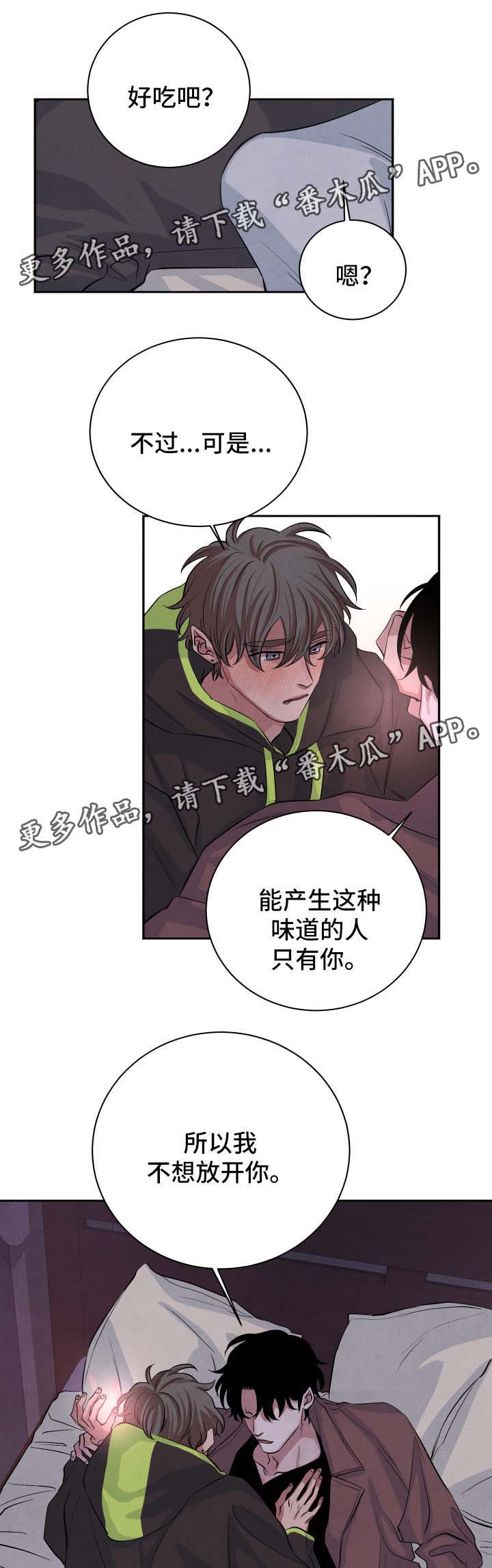 第46话8