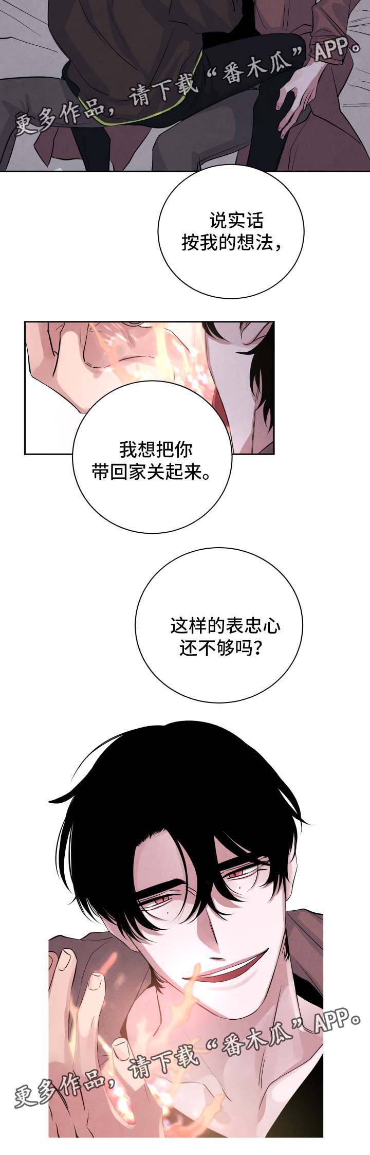 第46话9