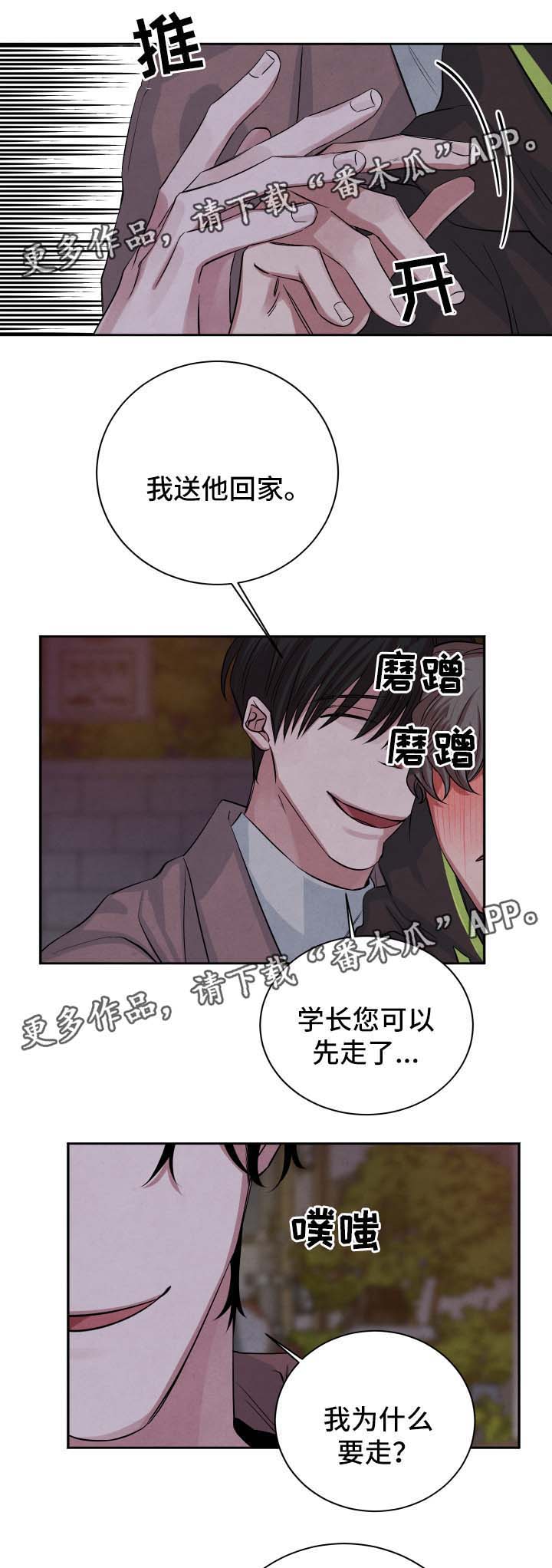 第45话0