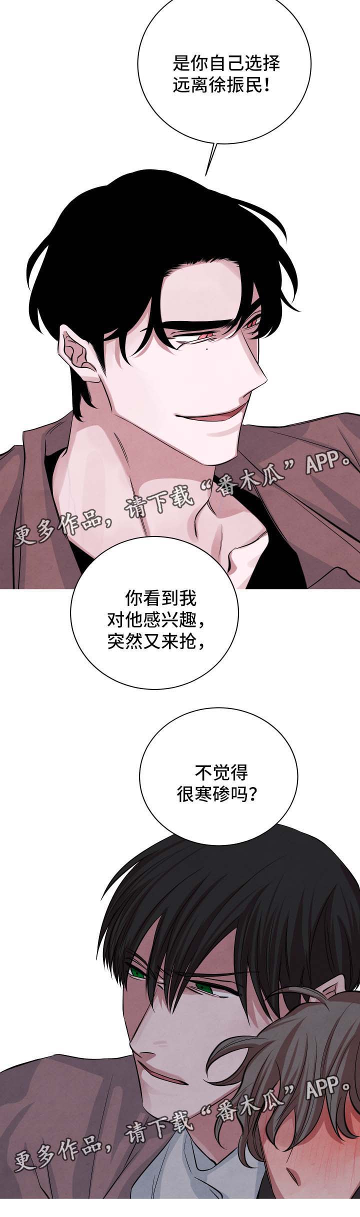 第45话1