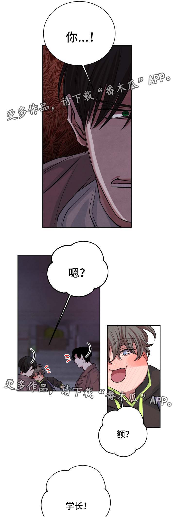第45话2