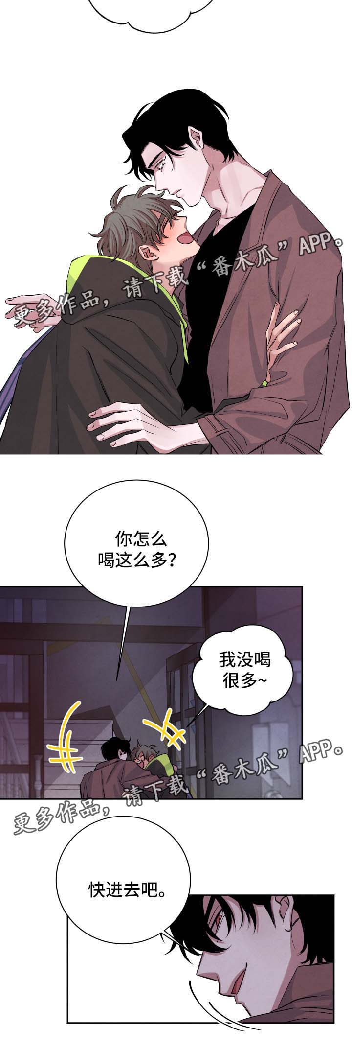 第45话3