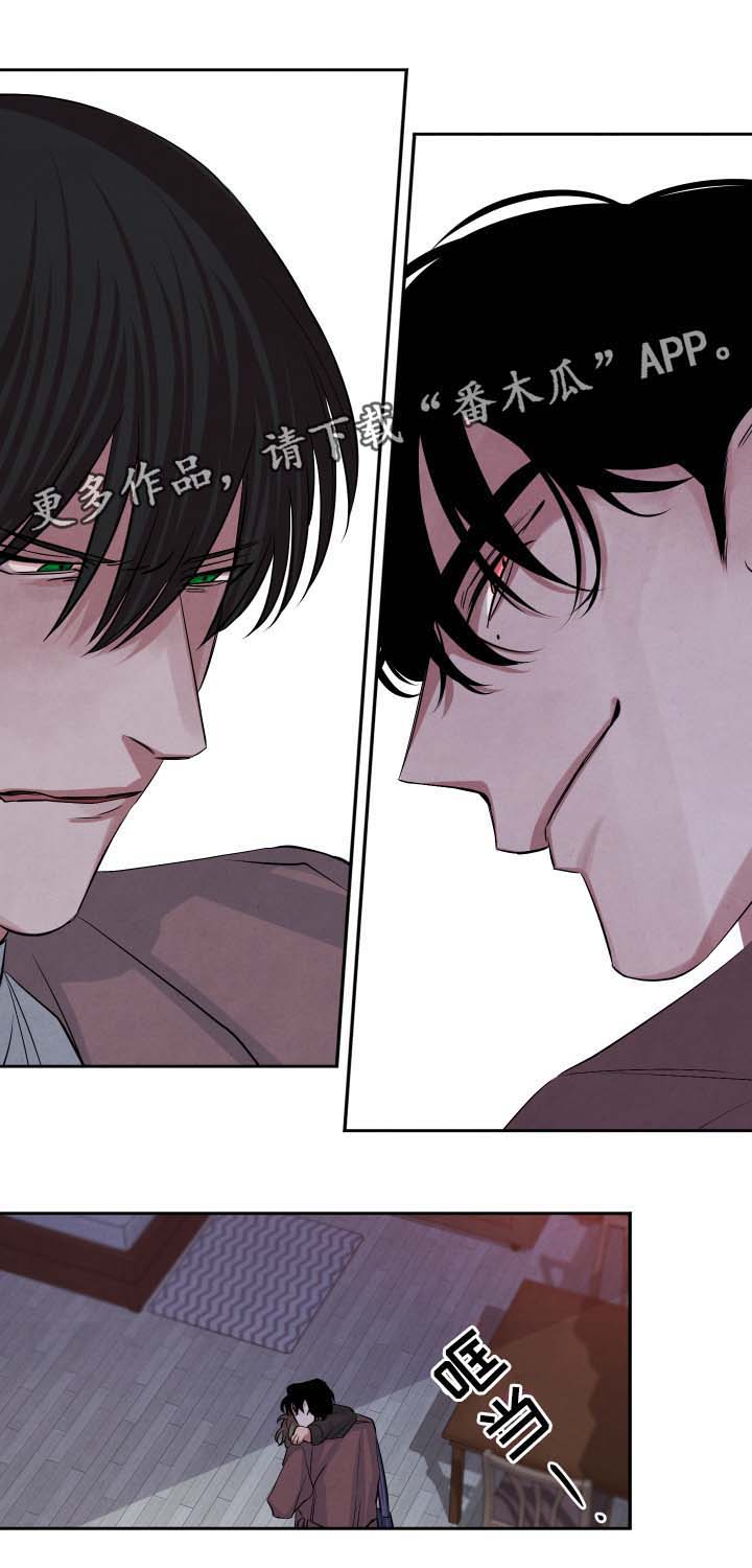 第45话4