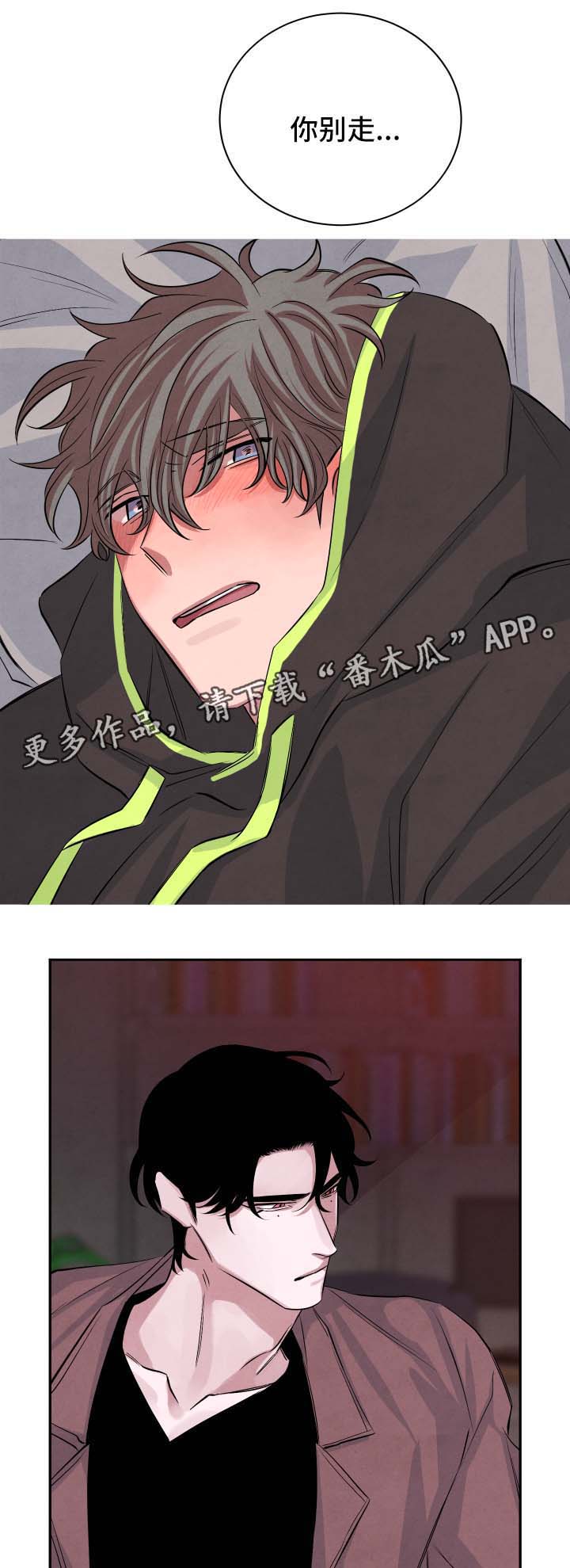 第45话6