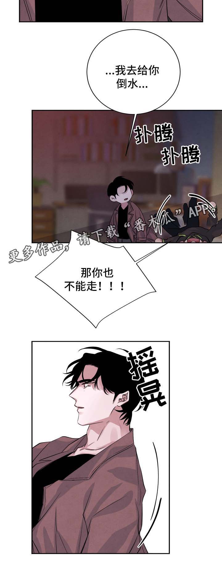 第45话7
