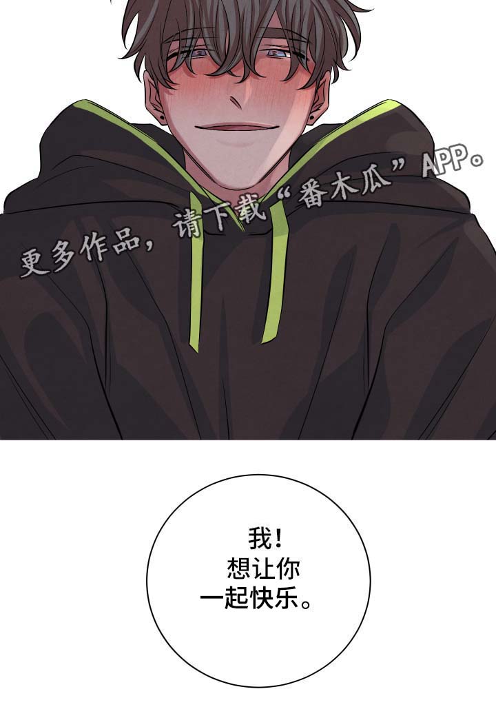 第45话9