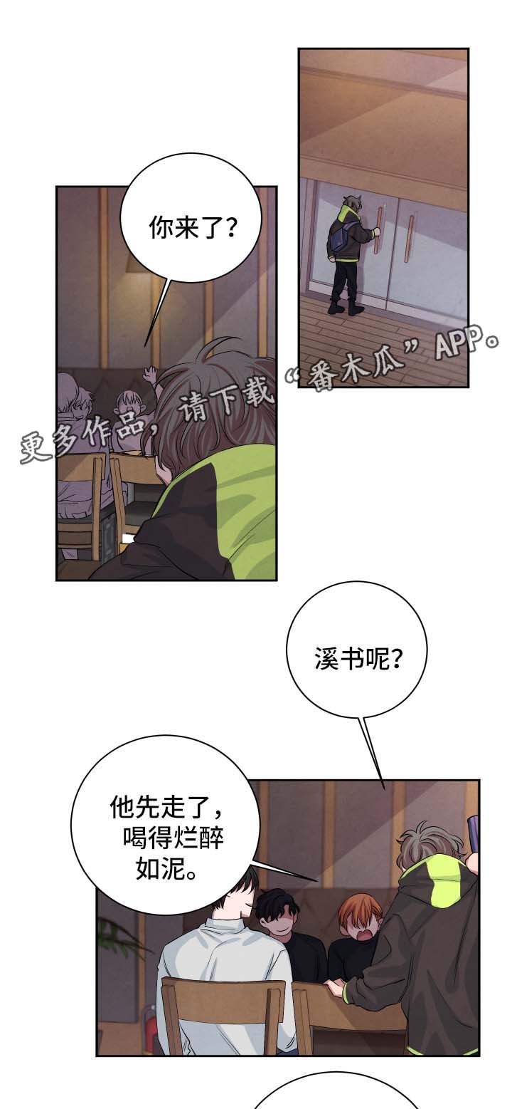 第44话0