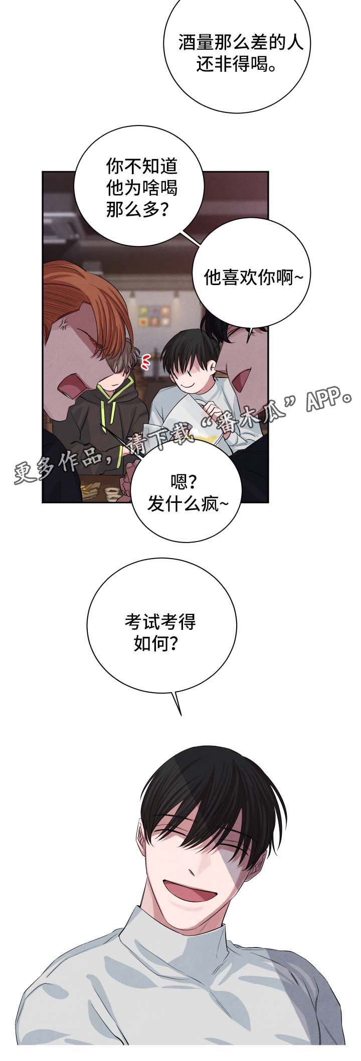 第44话1