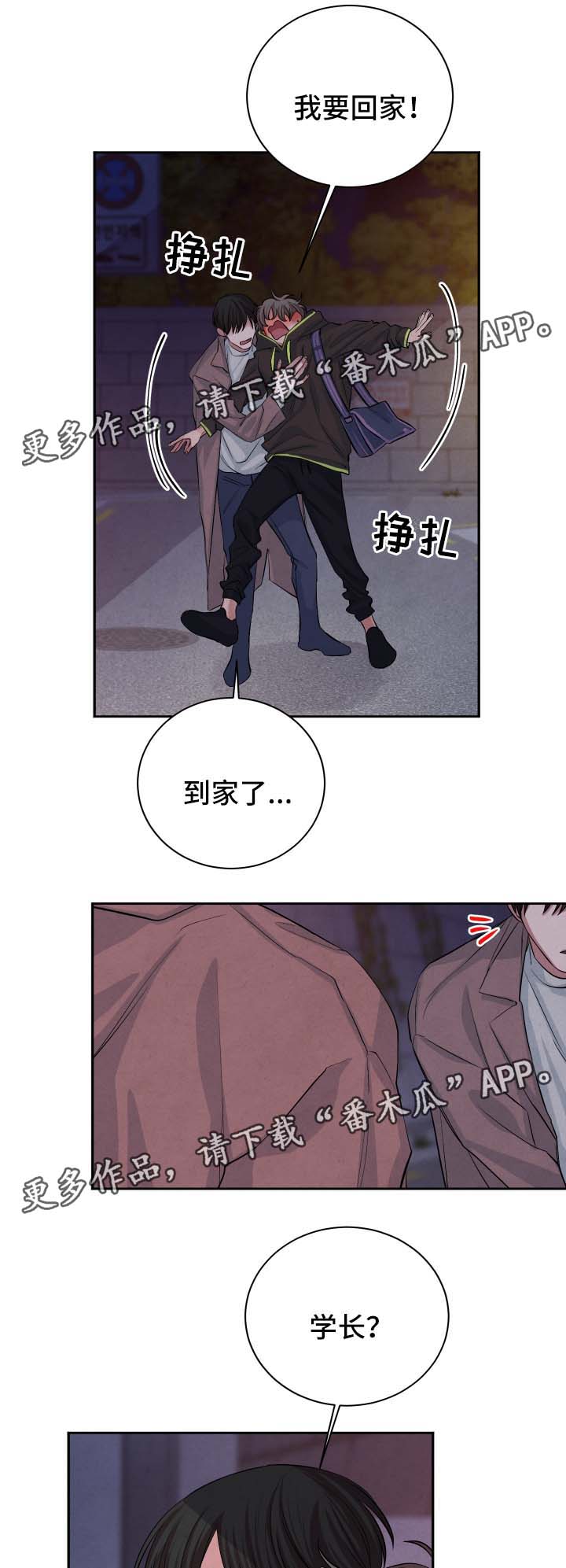 第44话10