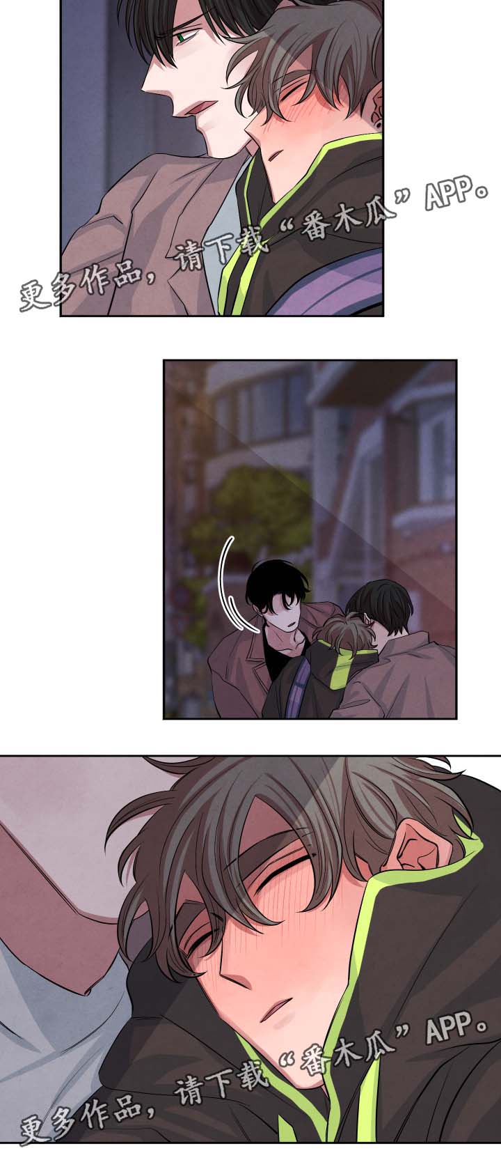 第44话11