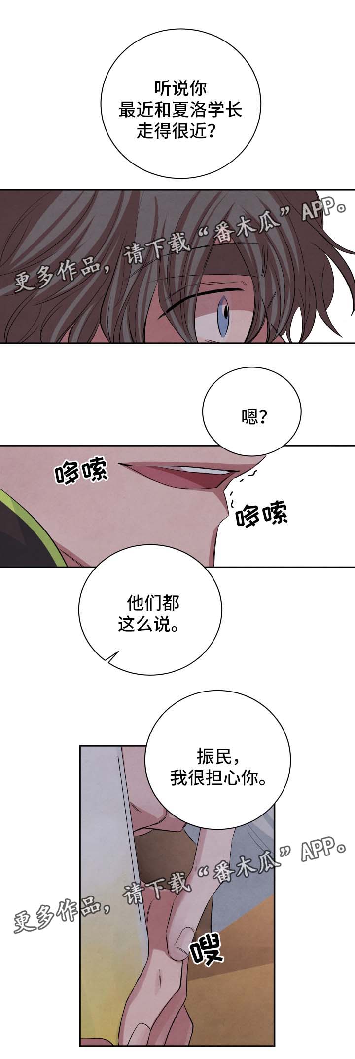 第44话4