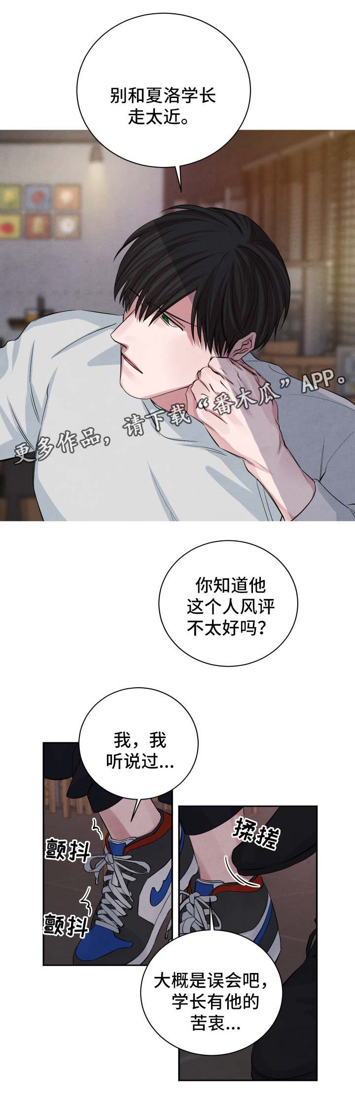 第44话5