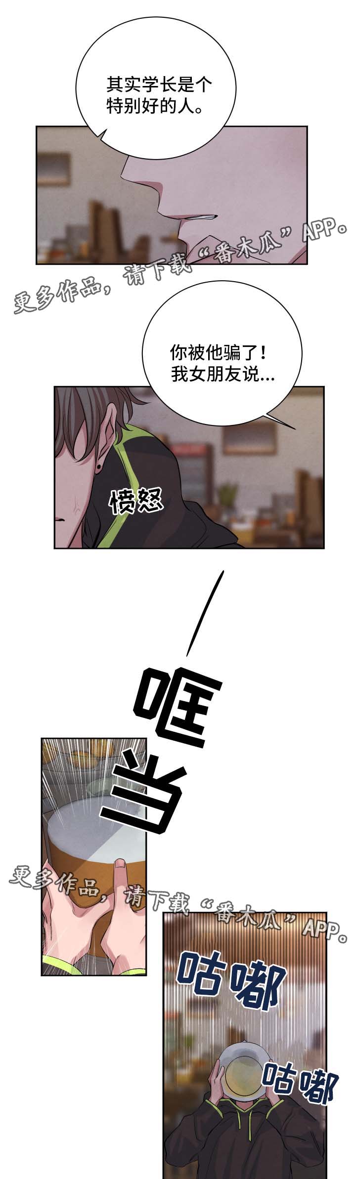 第44话6