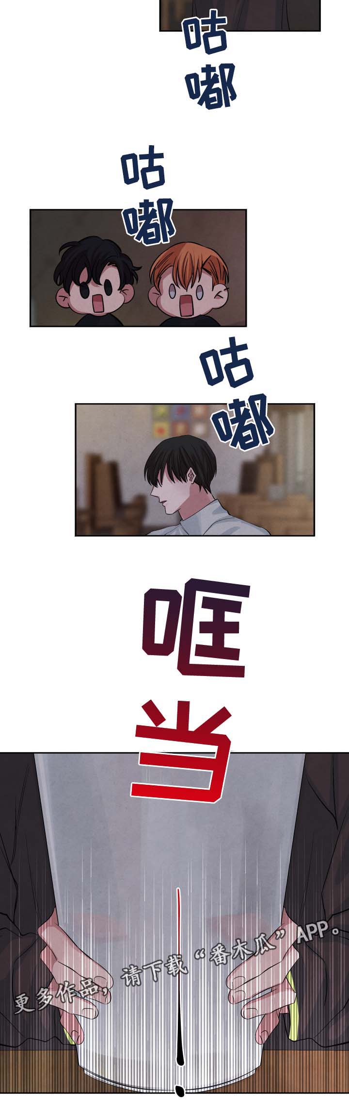 第44话7