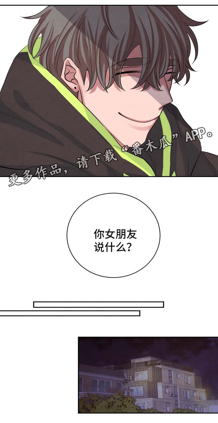 第44话8