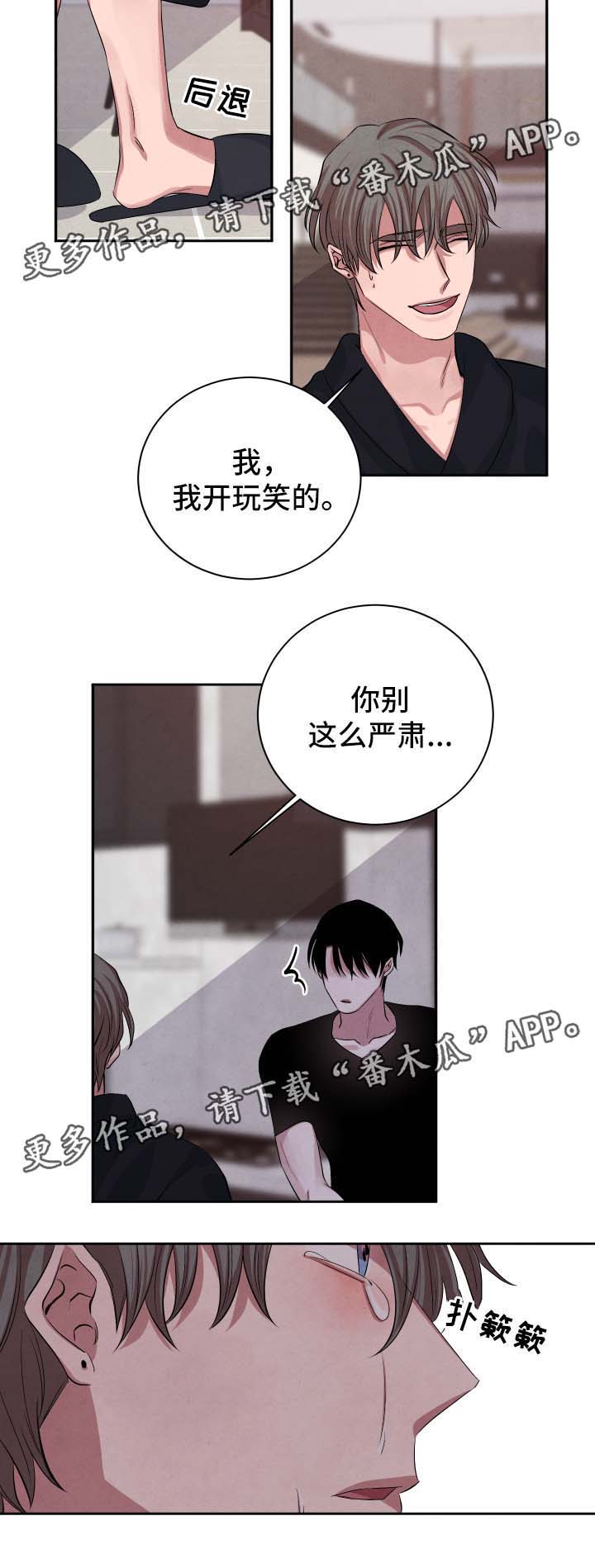 第43话1