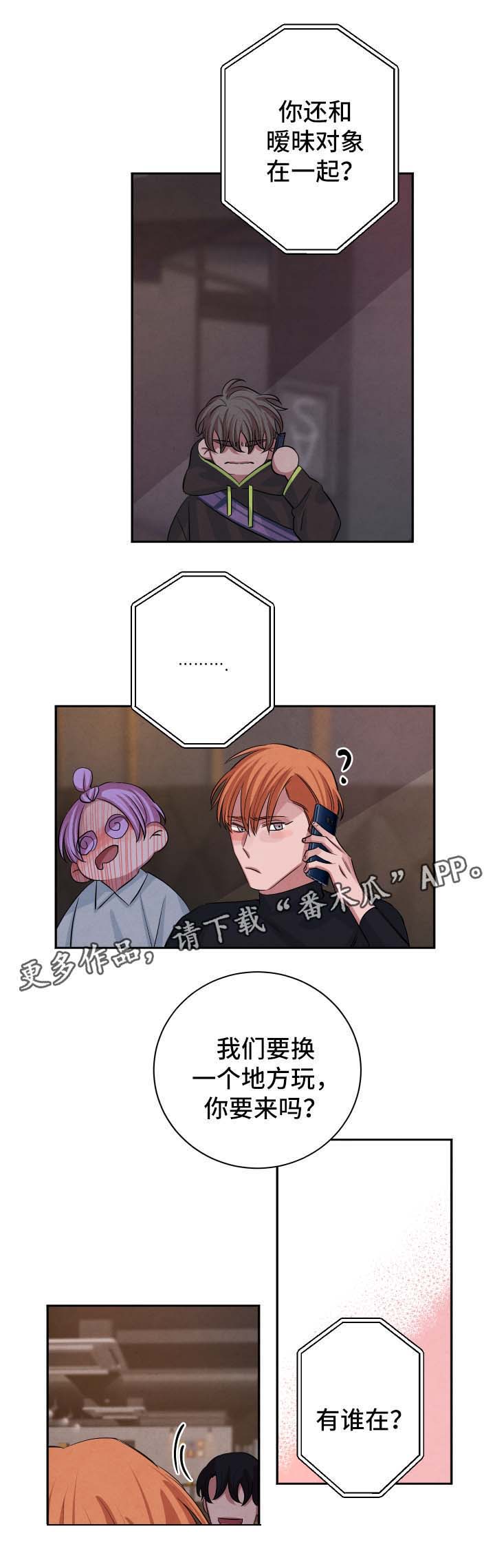 第43话10