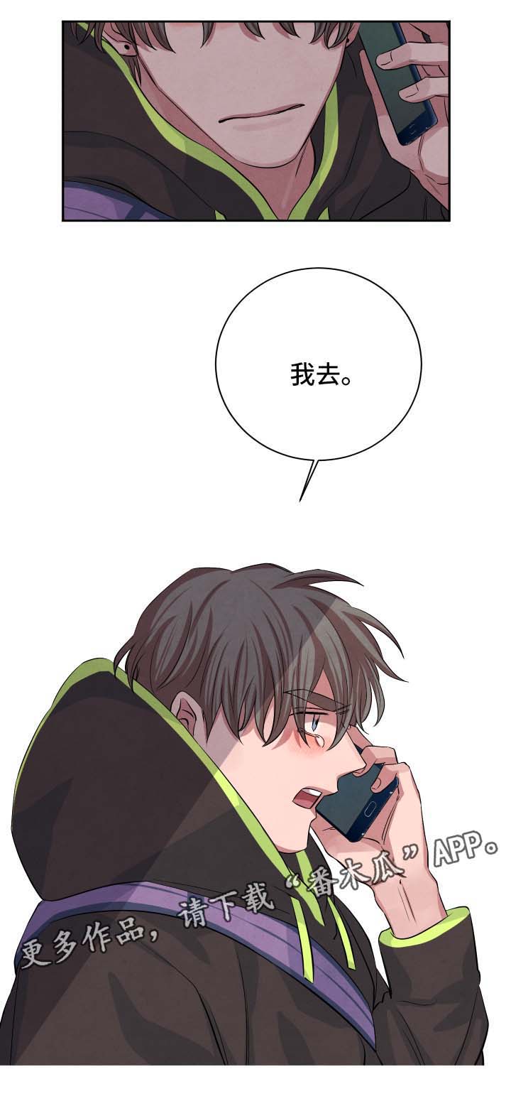 第43话11