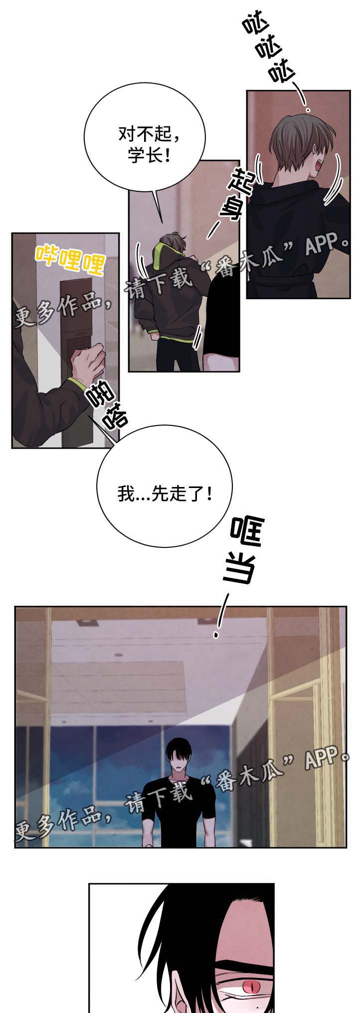 第43话2