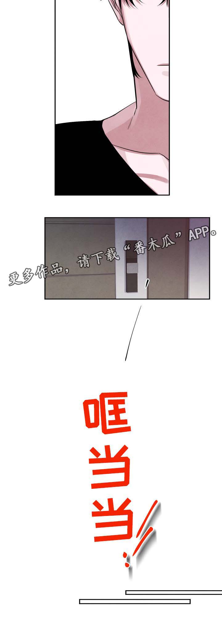 第43话3