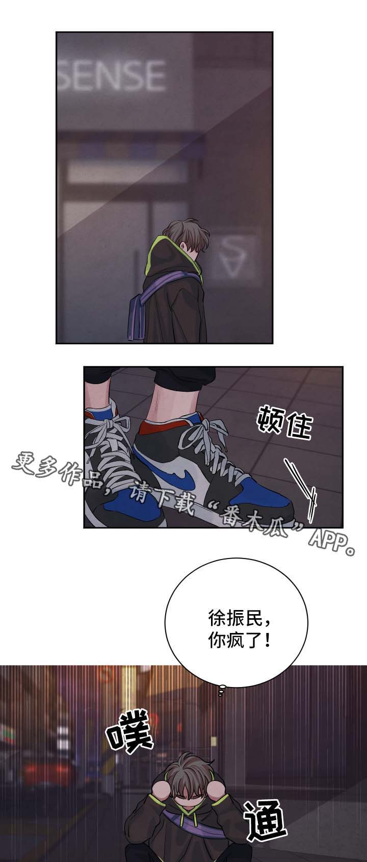 第43话4