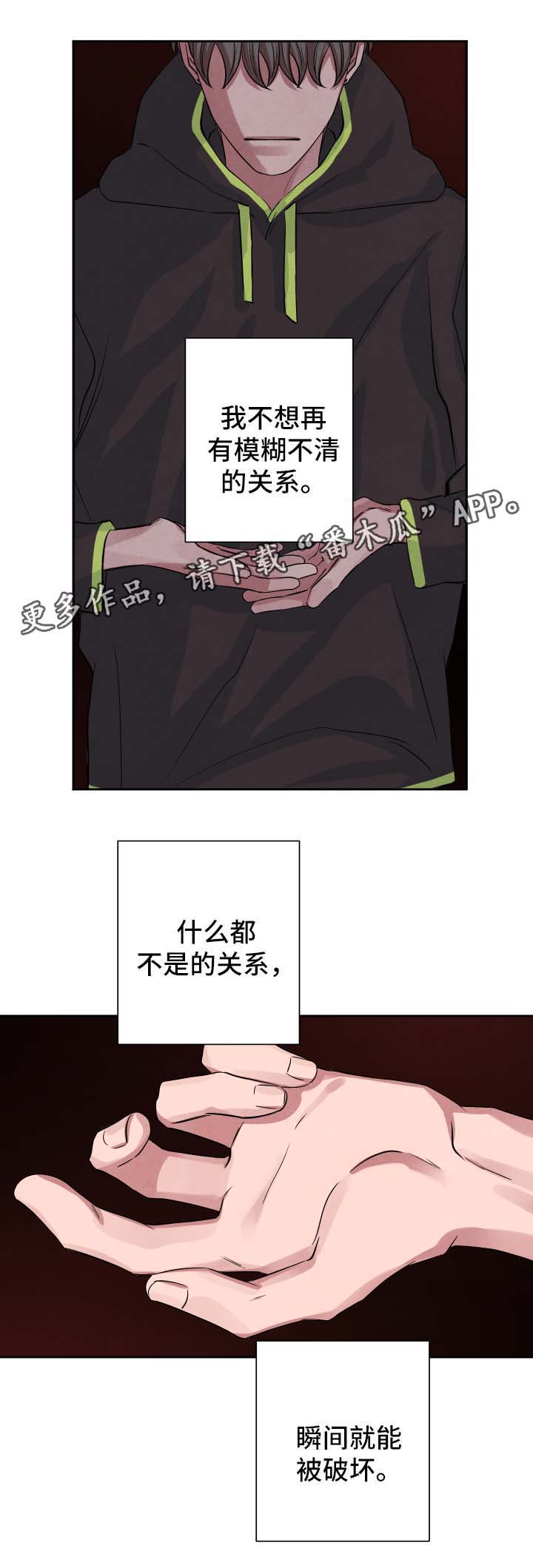 第43话6