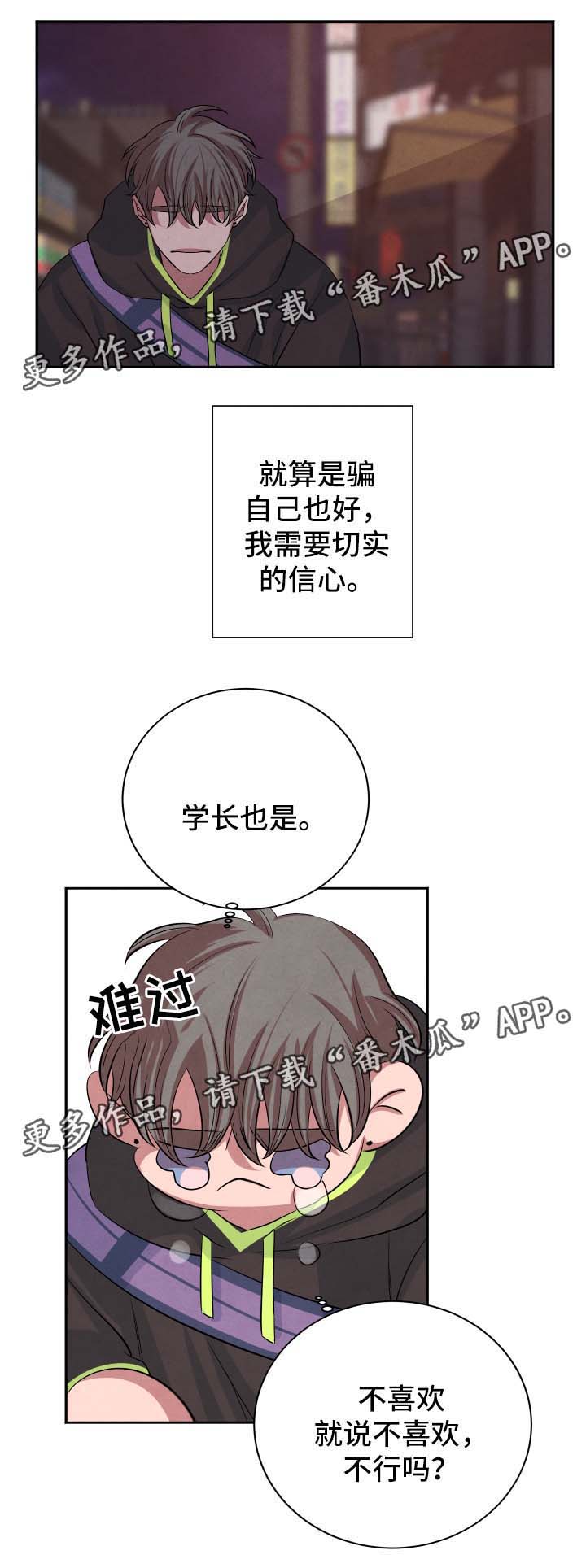 第43话7