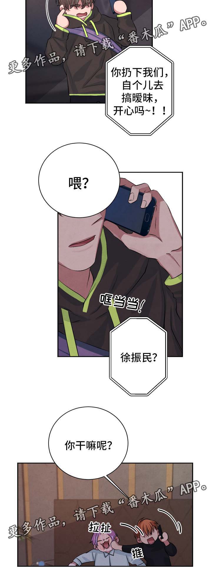 第43话9