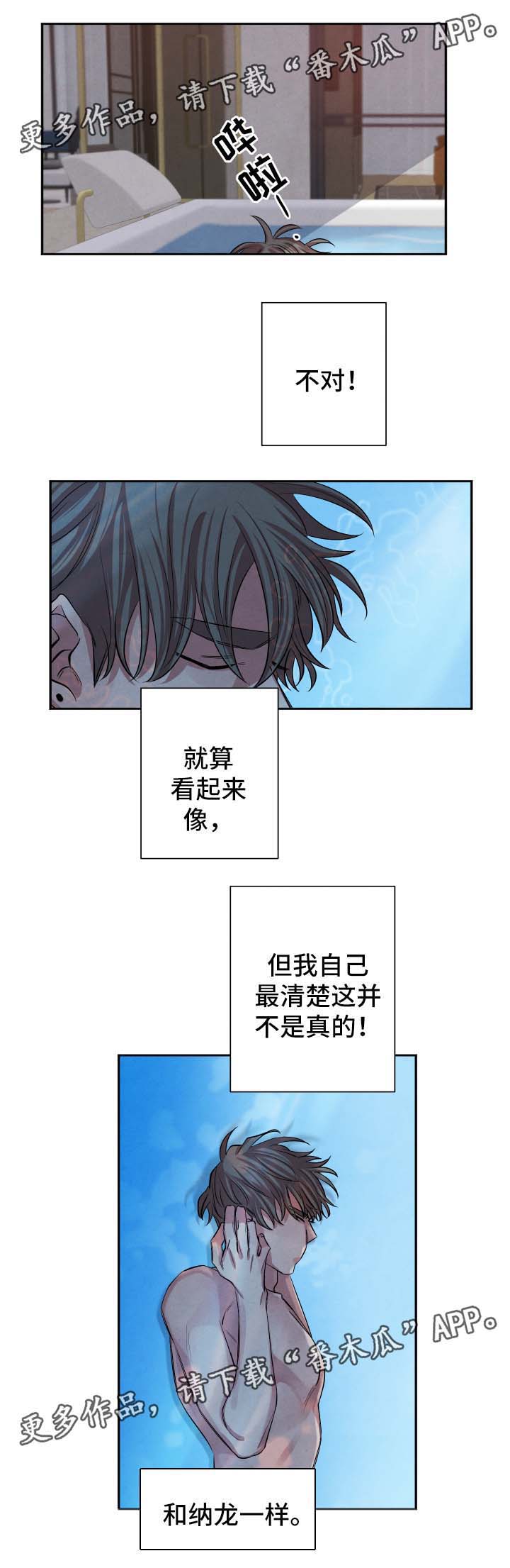 第42话0