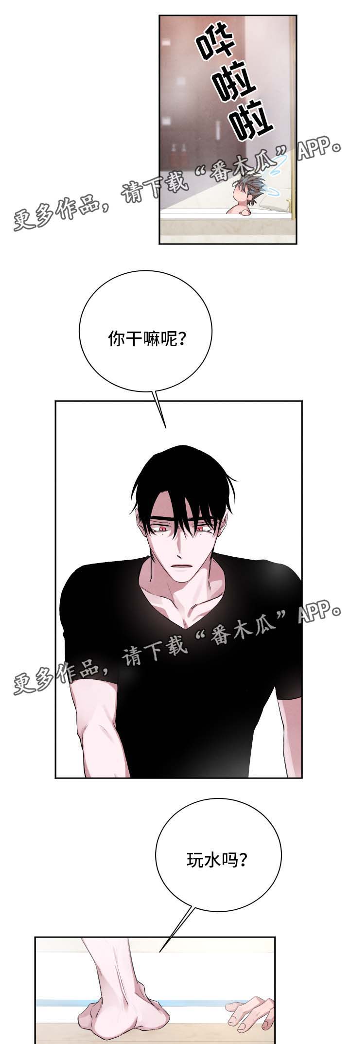 第42话2