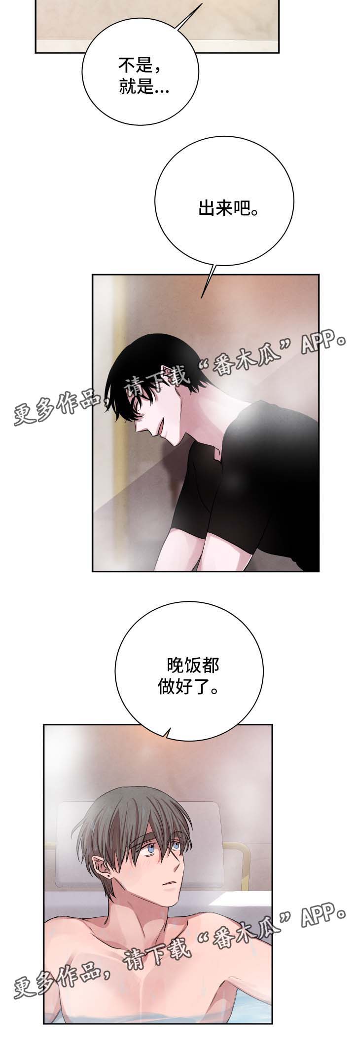 第42话3