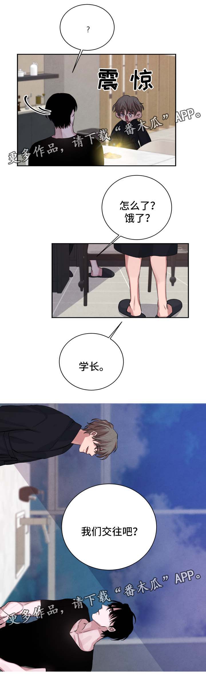 第42话5
