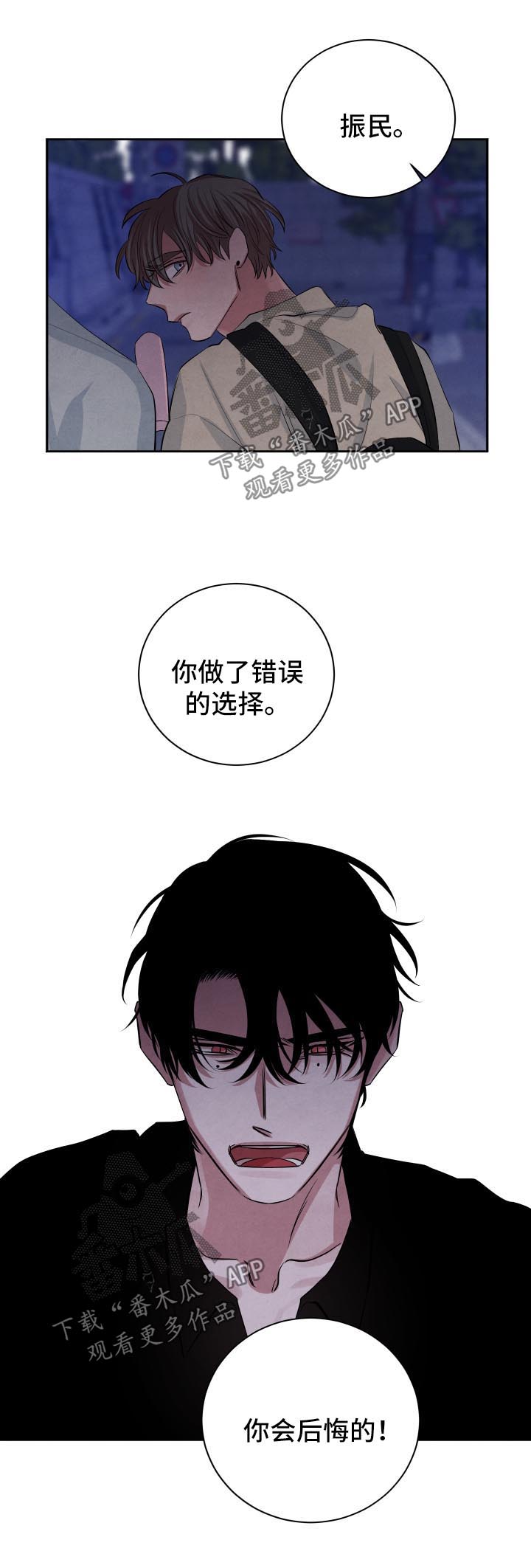 第42话14