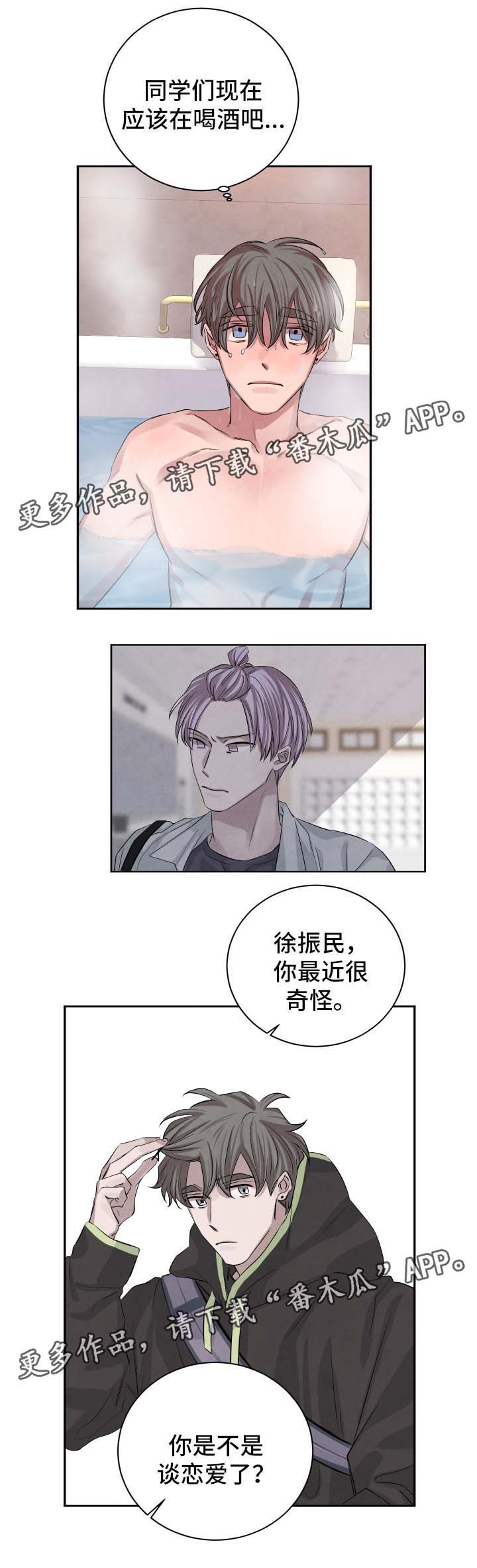 第41话2