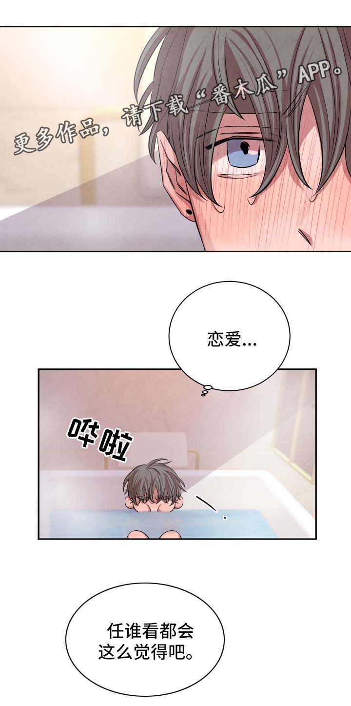 第41话3