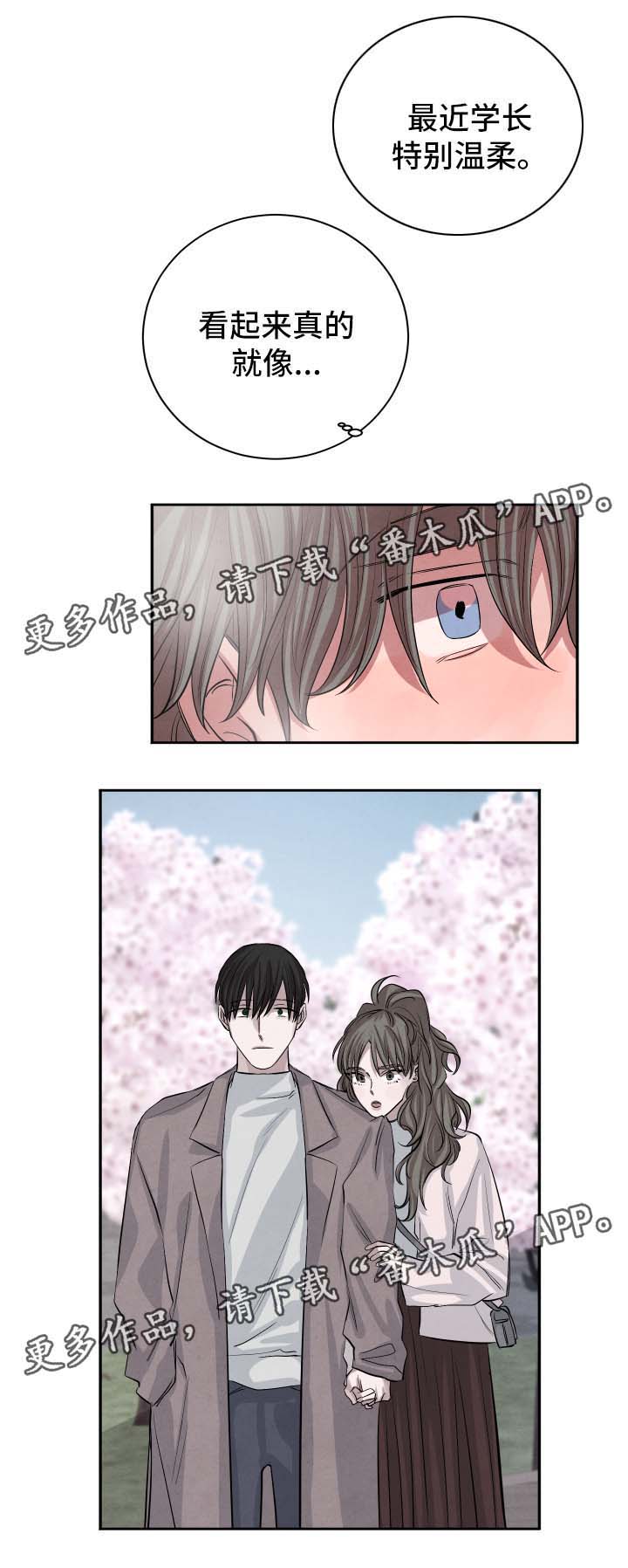 第41话4