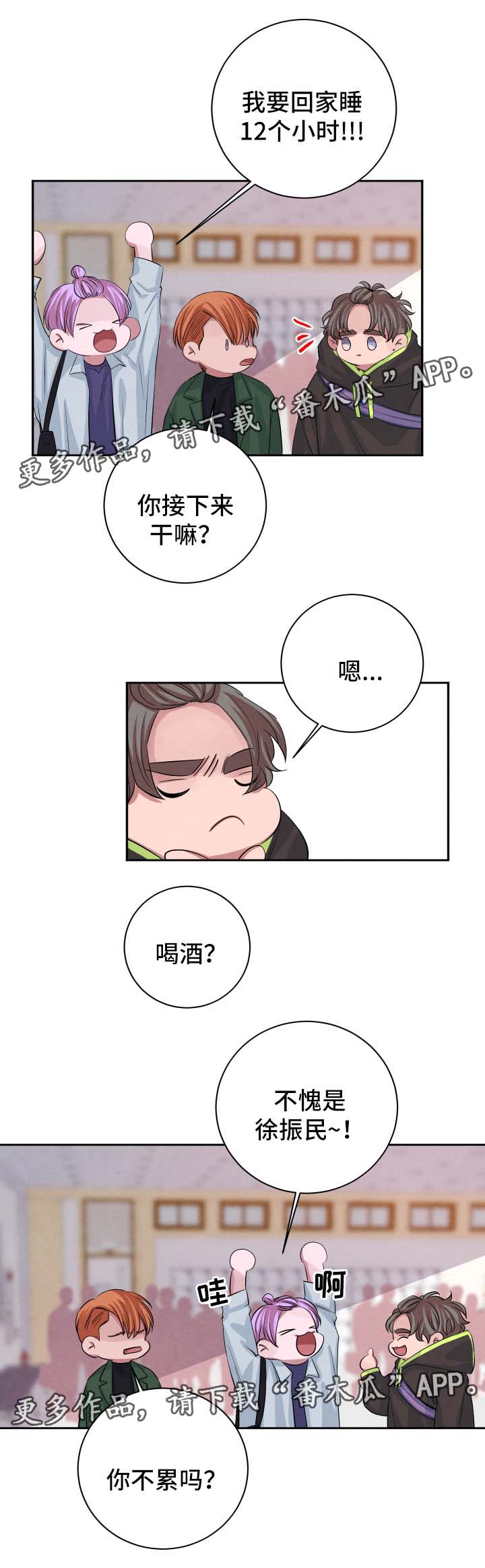 第40话1