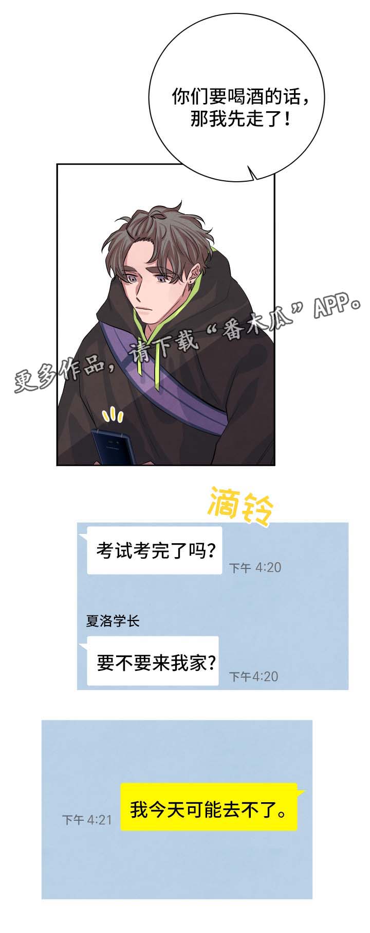 第40话2