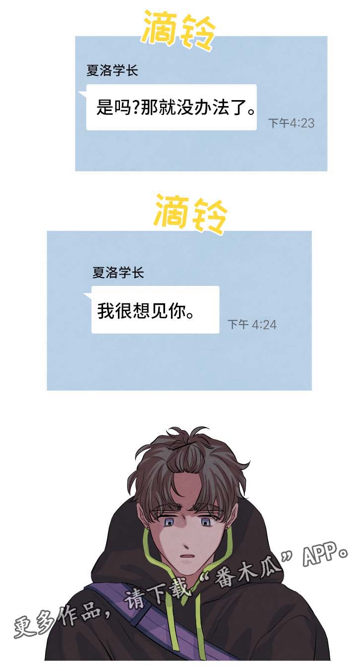 第40话3