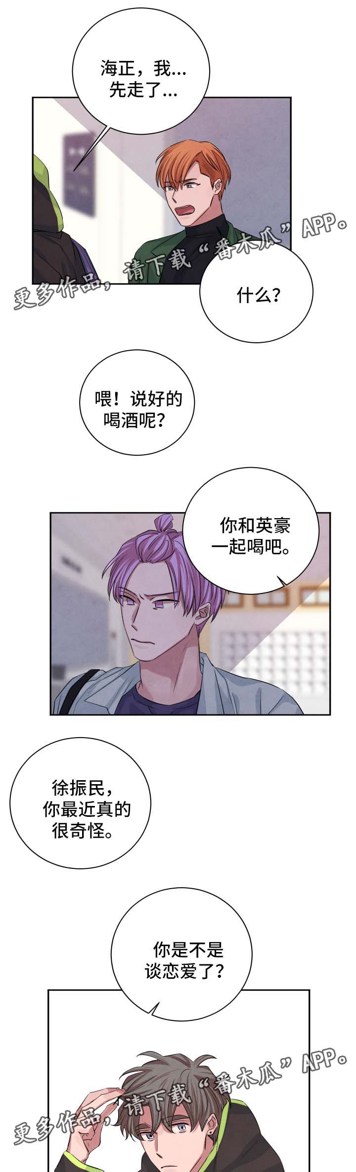 第40话4