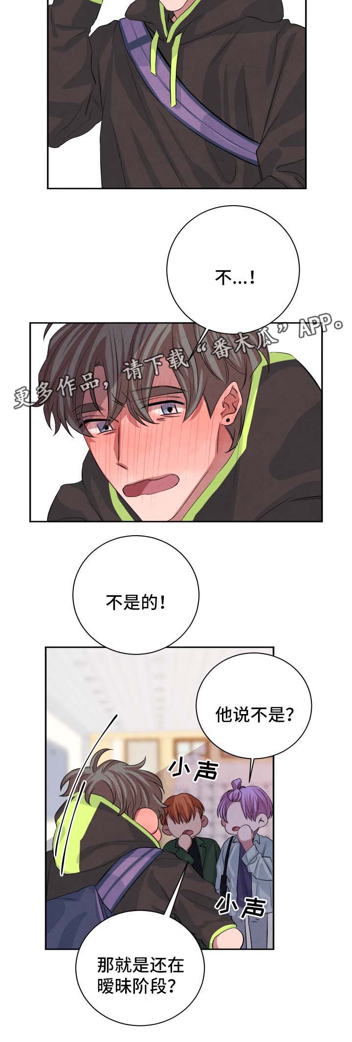 第40话5