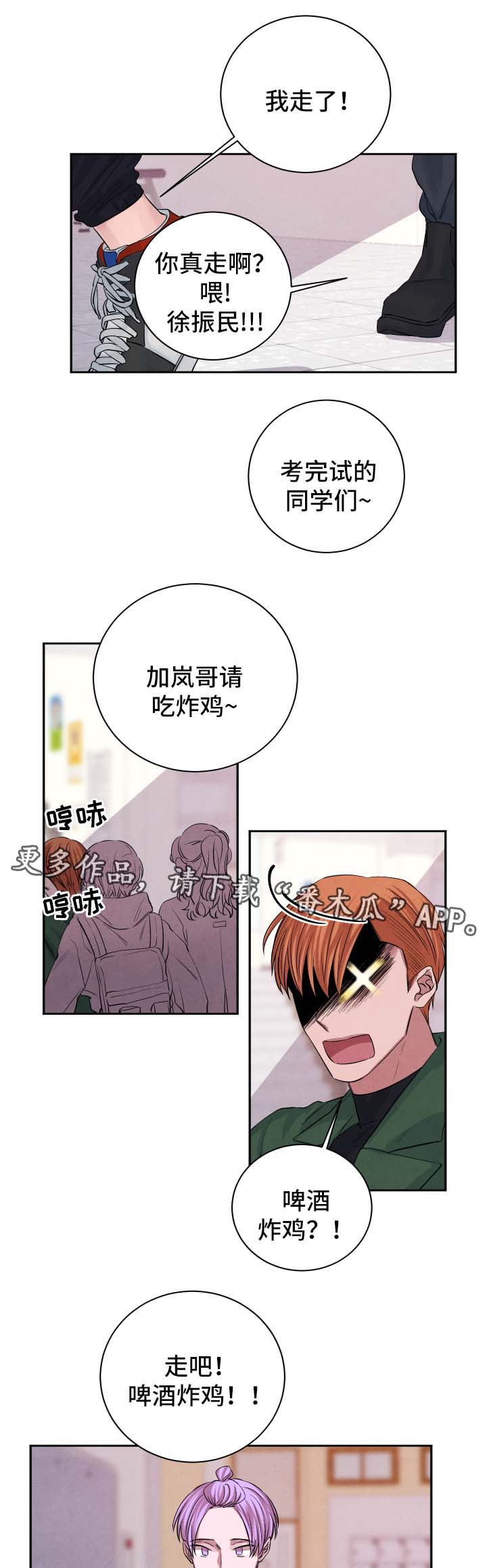 第40话6