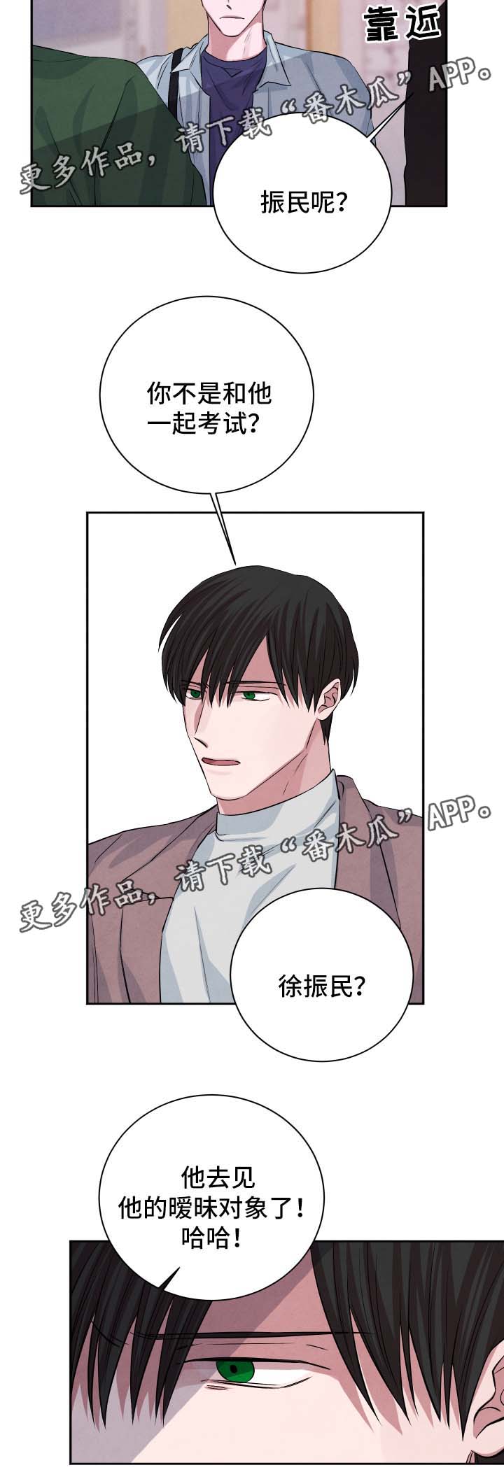 第40话7