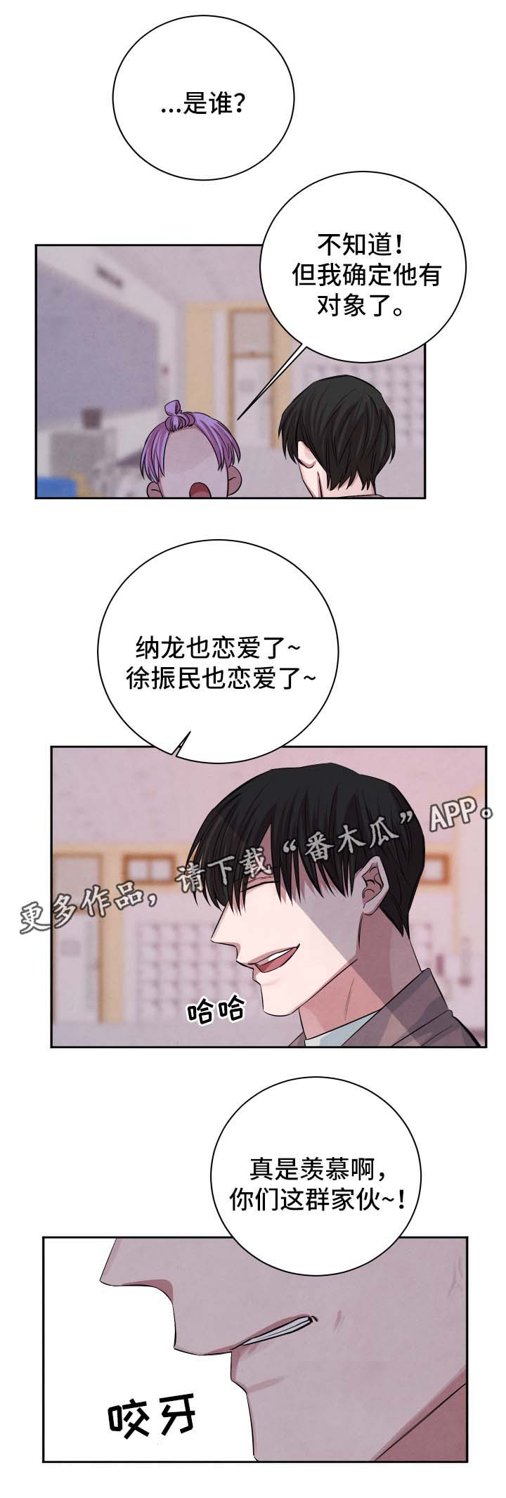 第40话8