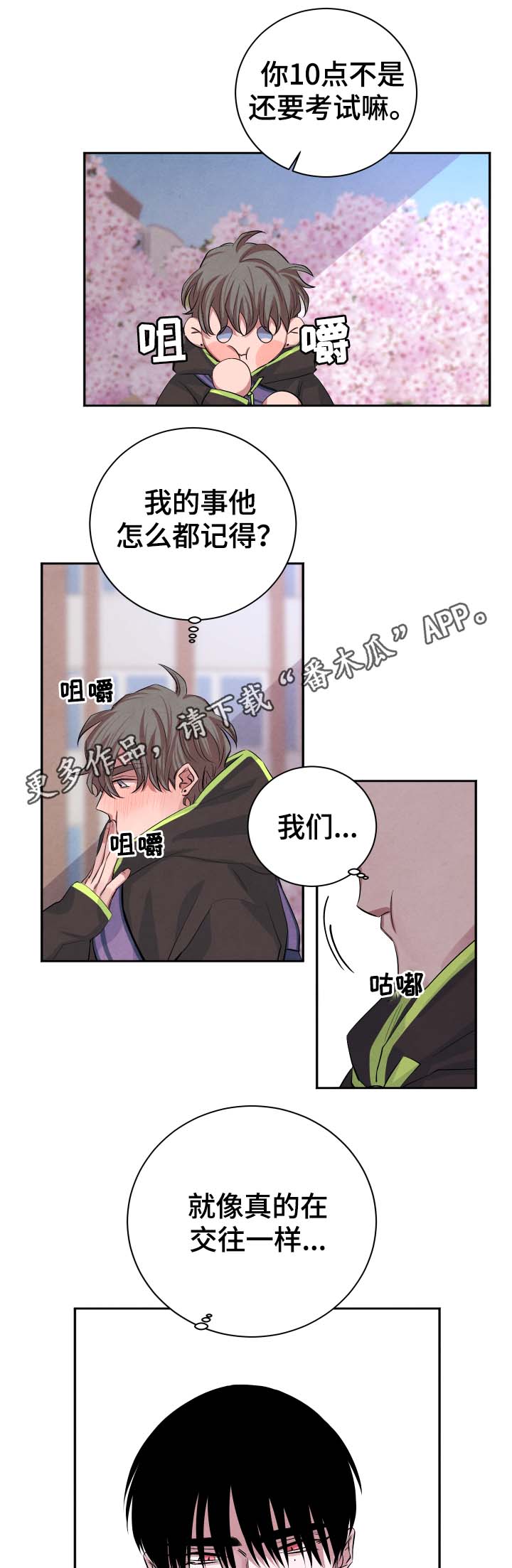 第39话1