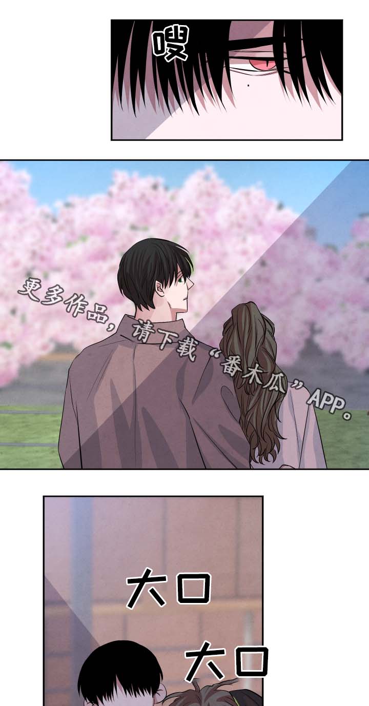 第39话11