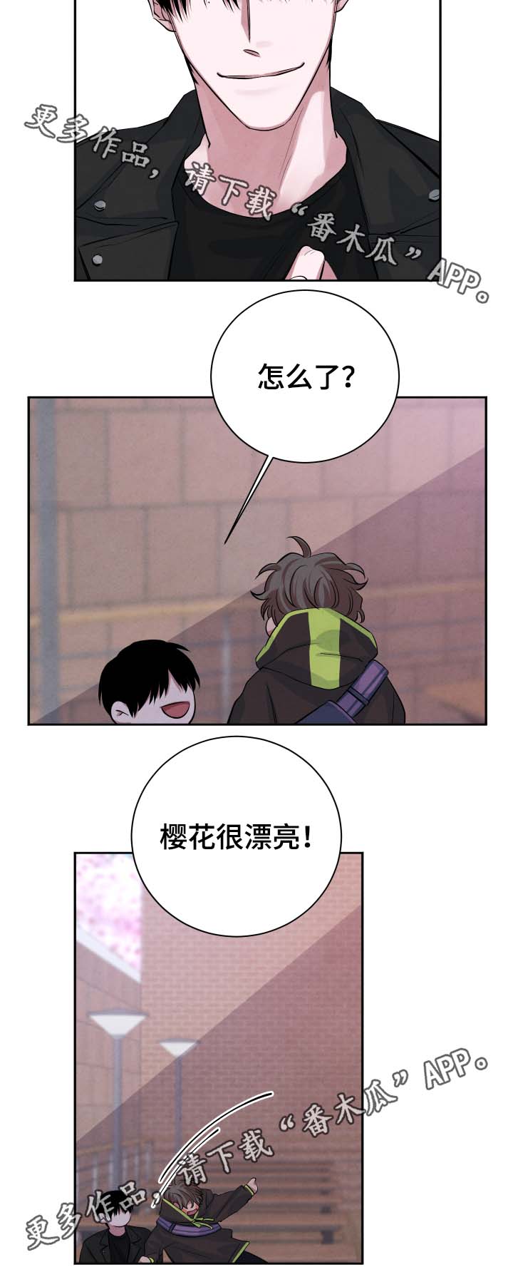 第39话2