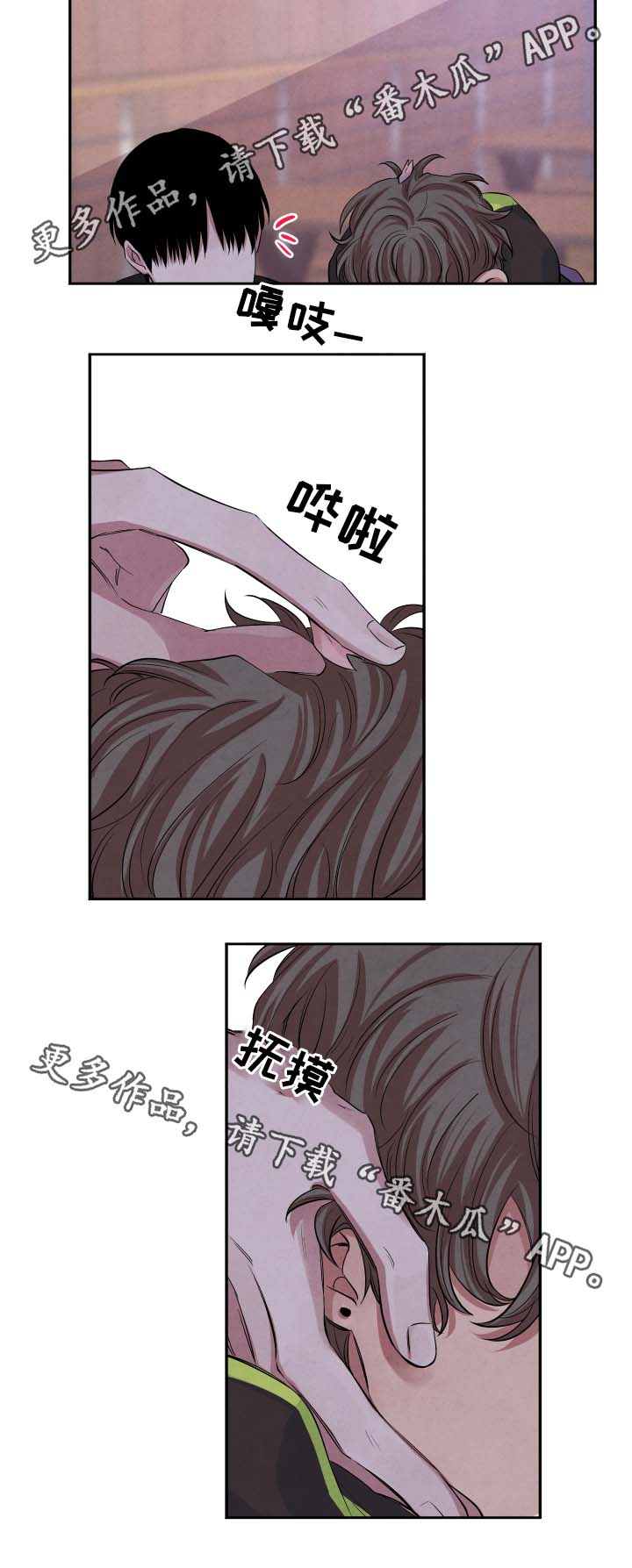 第39话4